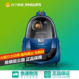 Philips/飞利浦吸尘器FC8470家用无尘袋大吸力大功率无耗材除螨