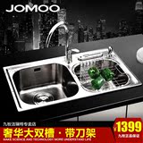 JOMOO九牧水槽套餐厨房卫浴 304不锈钢拉丝加厚双槽新款水槽02086