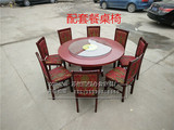 实木家具大圆餐桌椅组合中式1.2m1.5m1.8m2m圆桌可配转盘餐椅