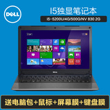 Dell/戴尔 VOSTRO 14-5480 3528 超薄商务办公笔记本电脑 14英寸