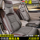 东风风行景逸X5 1.5LV XL 1.6suv 本田思域CRV汽车坐垫冬季座垫