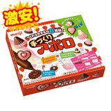 【节日礼物自制巧克力】明治DIY阿波罗巧克力草莓双味食玩