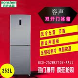 Ronshen/容声  BCD-252WKY1DY-AA22  252升L双门风冷无霜节能冰箱