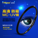 卡色MCUV II二代40.5 49 58 67 72 77MM 高清超薄防霉滤镜MC UV镜
