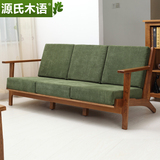 源氏木语纯实木组合沙发美式乡村白橡木布艺沙发北欧客厅家具