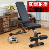 可调式哑铃凳多功能健身椅小飞鸟卧推平凳仰卧板腹肌板专业商用