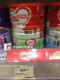 香港万宁代购 港版牛栏牌1段一段新西兰原装进口婴幼儿奶粉900G