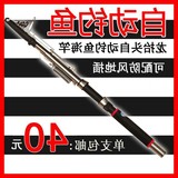 日本购 龙抬头自动竿自动钓鱼竿 自动弹簧竿 海竿抛竿套装海杆特