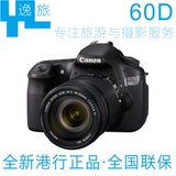 原装香港行货代购大陆联保Canon佳能60D相机机身/18-135套机包邮