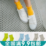 韩国街头2015潮流糖果色纯棉袜子卷边女士中长款简约纯色棉袜