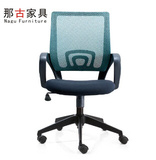 广东特价品牌电脑办公椅 办公职员转椅 网布电脑椅子简约人体工学