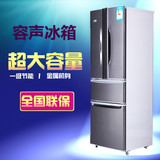 正品包邮容声大冰箱三门BCD-298/408L四门对开门双开门电冰箱联保