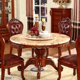 皇达欧式大理石餐桌椅组合实木圆形餐台美式理石面小户型吃饭桌子