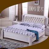 全实木榆木床 白色开放漆1.8米床 简约现代软靠床 真皮靠背床婚床