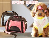 大容量狗狗双肩背包猫袋隐蔽硬底旅行包外出便携宠物箱胸前包泰迪