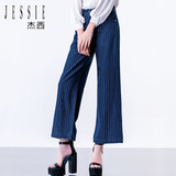 JESSIE杰西 2016年春季新款 时尚条纹阔腿裤九分裤长裤JXCBH185