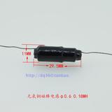 分频器电感线圈 高密度无氧铜线圈 分频专用磁棒电感0.6线0.18mH