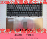 全新 神舟 HASEE 优雅QS14 QY500 L840T A550-T35 笔记本键盘
