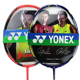 YONEX/尤尼克斯羽毛球拍 ymqp vt-7ld 双刃77 88 全碳素超轻单拍