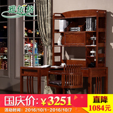 中式全实木转角书桌 乌金木电脑桌书架书柜组合现代办公桌SZ014