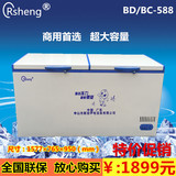 促销新容声BD/BC-588冰柜保鲜柜 卧式商用冷柜食品冷藏冷冻柜冰箱