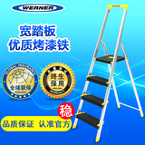 稳耐家用梯折叠人字梯铝合金加厚宽踏板防滑四步梯P234-5CN包邮