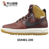 5折 Nike耐克男鞋新款运动鞋高帮复古耐磨休闲板鞋654481-200