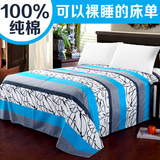 纯棉床单单件条纹简约全棉学生宿舍寝室都可以1.2米床1.5米床都有