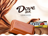 正品新款德芙丝滑牛奶巧克力金色Dove结婚庆喜糖散装250克约51颗
