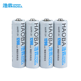 浩霸充电电池套装4节5号电池1200mA 遥控器 鼠标玩具五号镍镉电池