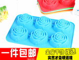 6连玫瑰花硅胶蛋糕模具超柔软易脱模DIY 果冻布丁模月饼手工皂模