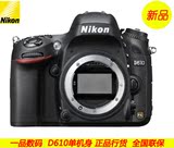 Nikon/尼康 D610单机 尼康单反相机 D610机身