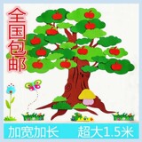 学校墙贴教室布置墙贴小学教室布置用品幼儿园装饰创意泡沫大树