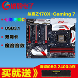GIGABYTE/技嘉Z170X-Gaming 7主板LGA 1151 支持I7 6700K 6600K