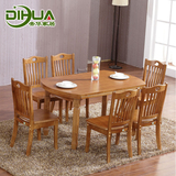 餐桌 实木折叠可伸缩旋转餐桌 椅 组合 橡木餐桌 小户型饭桌 圆桌
