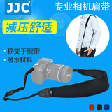 JJC相机肩带佳能单反700D 7D2 5D3尼康D7100 D7000 D810 D750背带
