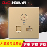 上海德力西酒店面板ap室内网络wifi插座智能墙壁式无线路由器电源