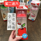 德国代购NUK 婴儿宽口径PP塑料奶瓶 防胀气硅胶乳胶奶嘴150/300ml