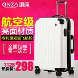 银座韩国旅行箱可扩展拉杆箱拉链PC20寸登机箱万向轮24男女行李箱