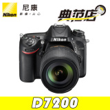 Nikon/尼康 D7200单机套机 数码单反相机 d7200机身正品相机