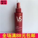 沙宣强力持久造型啫喱水150ML 头发持久定型保湿发胶