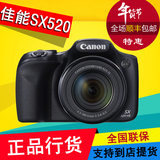 Canon/佳能 PowerShot SX520 HS 高清 长焦小单反数码相机 SX530