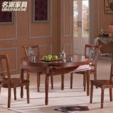 实木餐桌椅组合欧式小户型伸缩圆形餐台椅美式可折叠饭桌子椅子