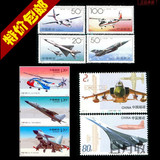 中国飞机系列大全套2011-9 2003-14 1996-9 邮票集邮收藏品 包邮