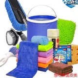洗车工具擦车毛巾洗车套装家用组合清洗用品套餐水桶汽车清洁用品
