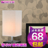 现代简约卧室台灯欧式温馨床头灯创意木艺台灯布艺调光台灯MT7032