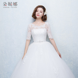 朵妮娜韩式蕾丝中长袖齐地婚纱新娘结婚婚纱礼服绑带蓬蓬简约修身
