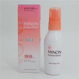 15年新包装 日本代购 MINON 敏感肌氨基酸保湿乳液100g cosme第一