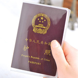旅行护照包护照夹透明护照保护套出国旅行证件包磨砂护照套多功能