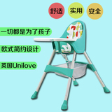 英国Unilove  欧式简约设计 轻便式儿童餐椅 可调节两档 餐盘可卸